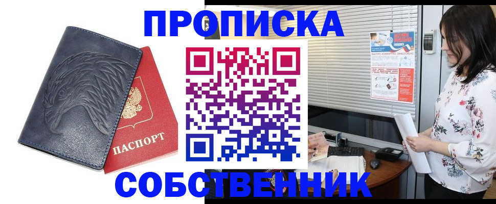 регистрация для дет. сада в Охе